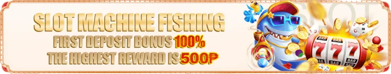 first deposit slot fish get up 100